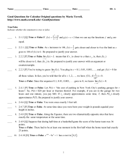 GQ-Calculus-EVTest