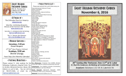 November 6, 2016 - St Herman Orthodox Church