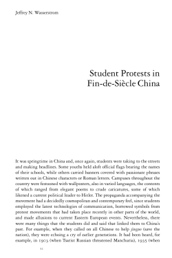 Student Protests in Fin-de-Si&egrave;cle China