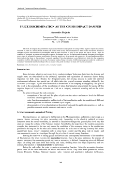 price discrimination as the crisis impact damper