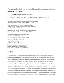 Characterization of soil dust aerosol in China and its