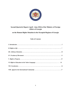 (April - June 2016) of the Ministry of Foreign Affairs of Georgia on the