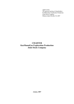 CHARTER KazMunaiGas Exploration Production Joint Stock