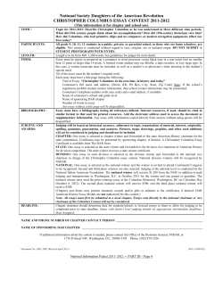 High School Contest Rules