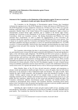 2014 Statement