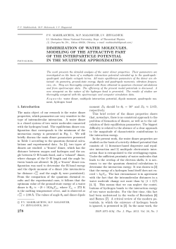 dimerization of water molecules. modeling of the attractive part of the
