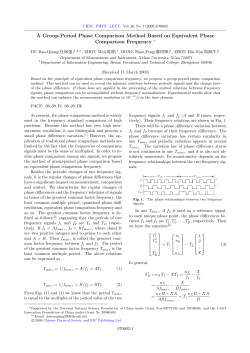 A Group-Period Phase Comparison Method Based on Equivalent