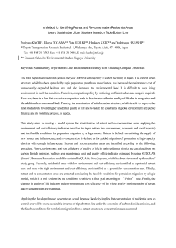 A Method for Identifying Retreat and Re-concentration