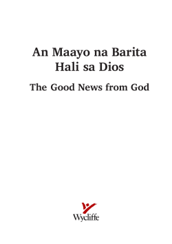 1 - Splash page of Scripture Earth