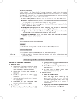 Answer key for the exercises in the lesson