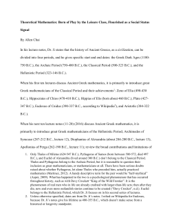 Theoretical Mathematics: Born of Play by the Leisure Class