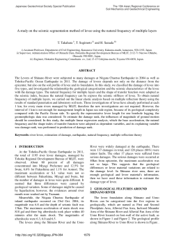 A study on the seismic segmentation method of levee using the