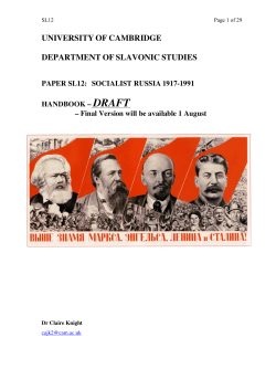 university of cambridge department of slavonic studies