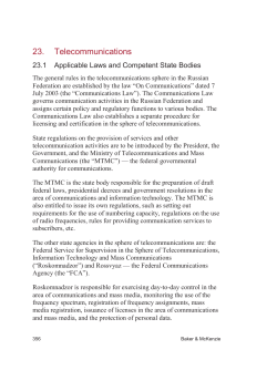 23. Telecommunications