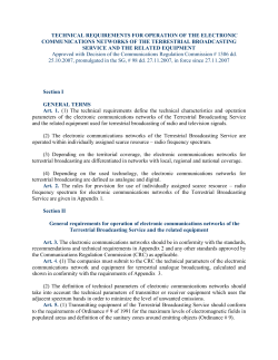 TECHNICAL REQUIREMENTS for operation of the electronic