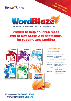 reading and spelling intervention