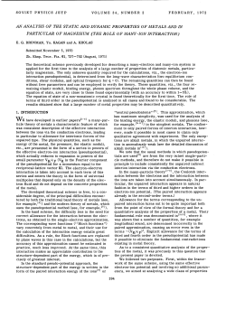 AN ANALYSIS OF THE STATIC AND DYNAMIC PROPERTIES OF