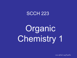 Organic Chemistry I