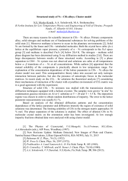 Structural study of N2 - CH4 alloys. Cluster model N.S. Mysko