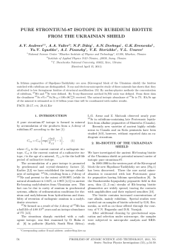 pure strontium-87 isotope in rubidium biotite from the ukrainian shield