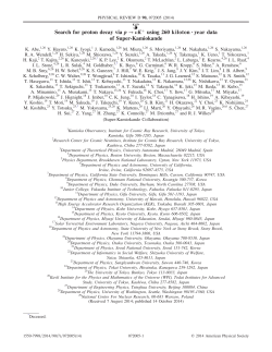 Search for proton decay via p &rarr; &nu;K using 260 kiloton &middot; year data of