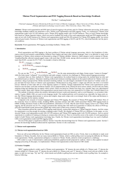 Instructions for the preparation of a camera