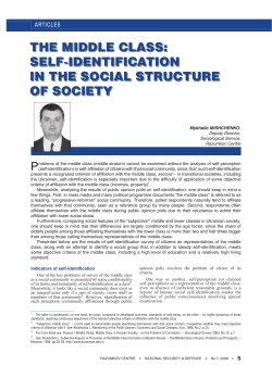 THE MIDDLE CLASS: SELF-IDENTIFICATION IN THE SOCIAL