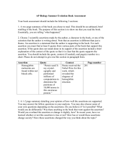 1-2 page summary