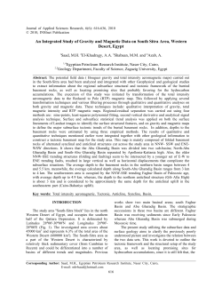 AN INTEGRATED STUDY OF GRAVITY AND