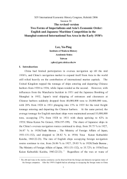 English and Japanese maritime competition in the