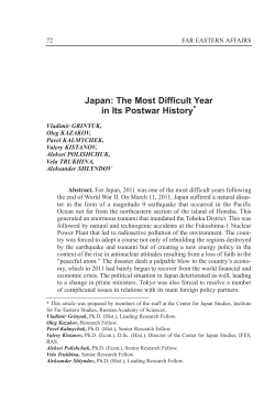 Japan: The Most Difficult Year in Its Postwar History