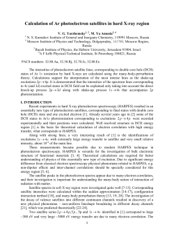Calculation of Ar photoelectron satellites in hard X