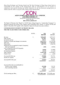Announcements and notices