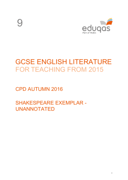 9-unannotated-shakespeare-exemplar