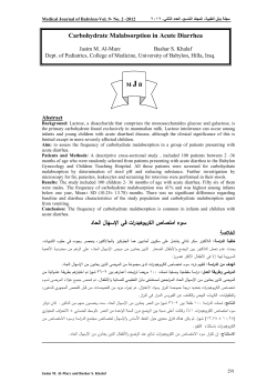 Lactose, a disaccharide that comprises the monosaccharides
