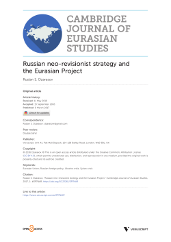 Russian neo-revisionist strategy and the Eurasian Project