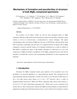 PDF only - at www.arxiv.org.