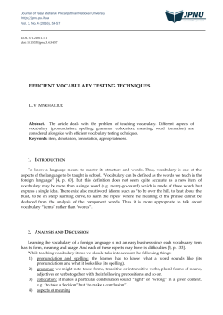 EFFICIENT VOCABULARY TESTING TECHNIQUES