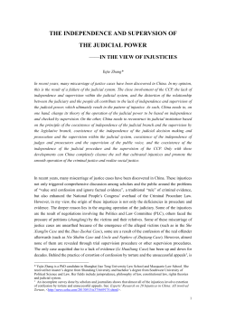 The Independence and Supervision of the Judicial Power