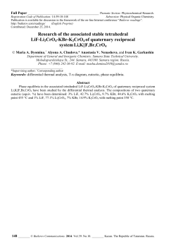 Research of the associated stable tetrahedral LiF-Li2CrO4