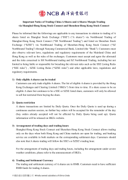 Important Notice of Trading China A Shares and A Shares Margin