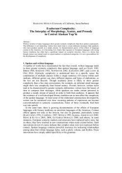 Exuberant Complexity: The Interplay of