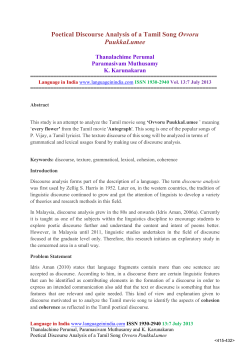 Poetical Discourse Analysis of a Tamil Song
