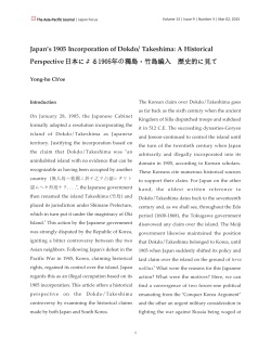 Japan`s 1905 Incorporation of Dokdo/Takeshima: A