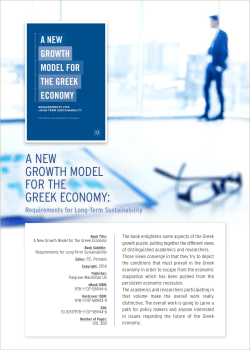 a new growth model for the greek economy