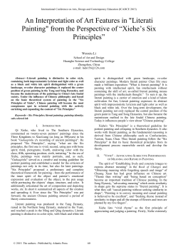 An Interpretation of Art Features in "Literati Painting" from the