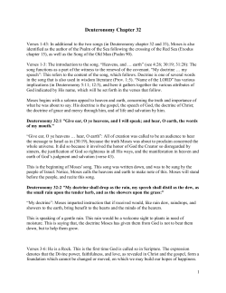 Deuteronomy Chapter 32