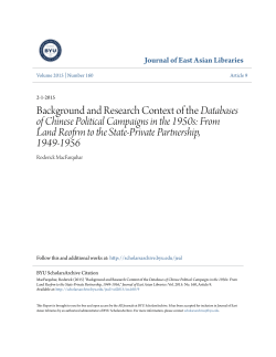 Background and Research Context of the Databases of Chinese