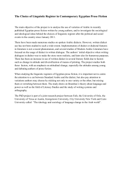 The Choice of Linguistic Register in Contemporary Egyptian Prose