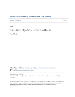 The Status of Judicial Reform in Russia